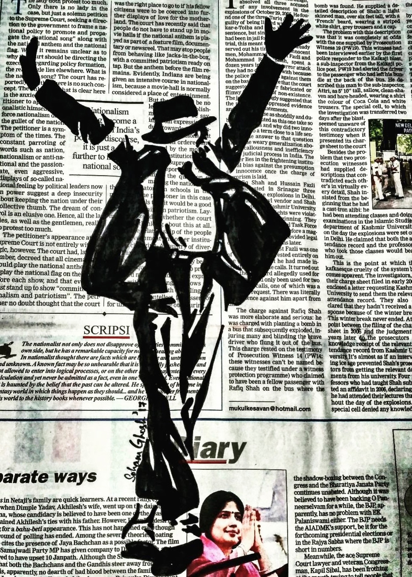 An Article on Michael Jackson
